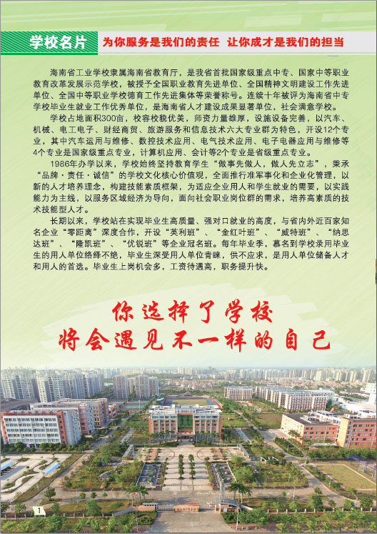 MK在线官网,MK在线官网(中国)2019招生简章2