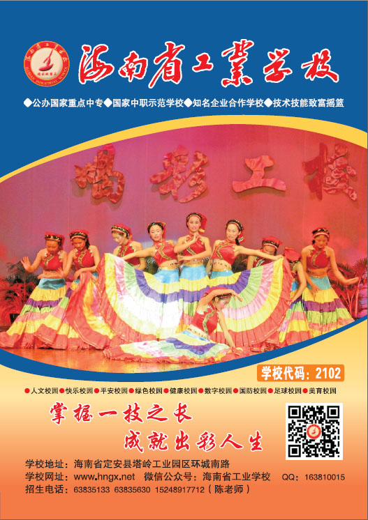 MK在线官网,MK在线官网(中国)2019招生简章1