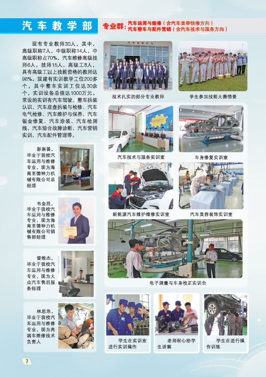 MK在线官网,MK在线官网(中国)2019招生简章8