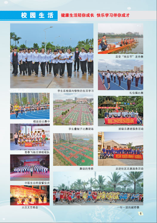 MK在线官网,MK在线官网(中国)2019招生简章7