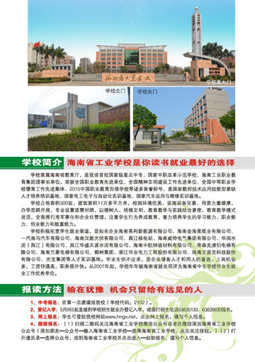 MK在线官网,MK在线官网(中国)2016年招生简章2